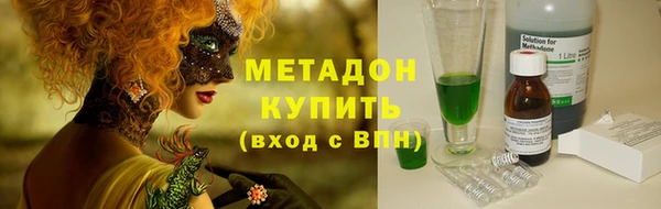 марки lsd Богородицк