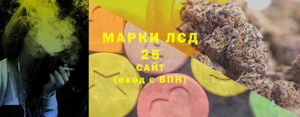 марки lsd Богородицк