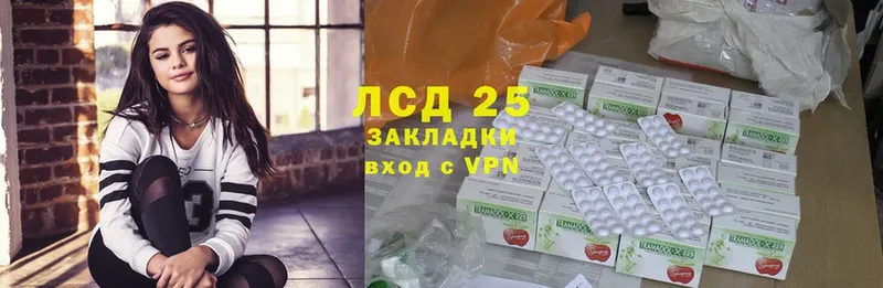 Лсд 25 экстази ecstasy  где продают наркотики  Люберцы 